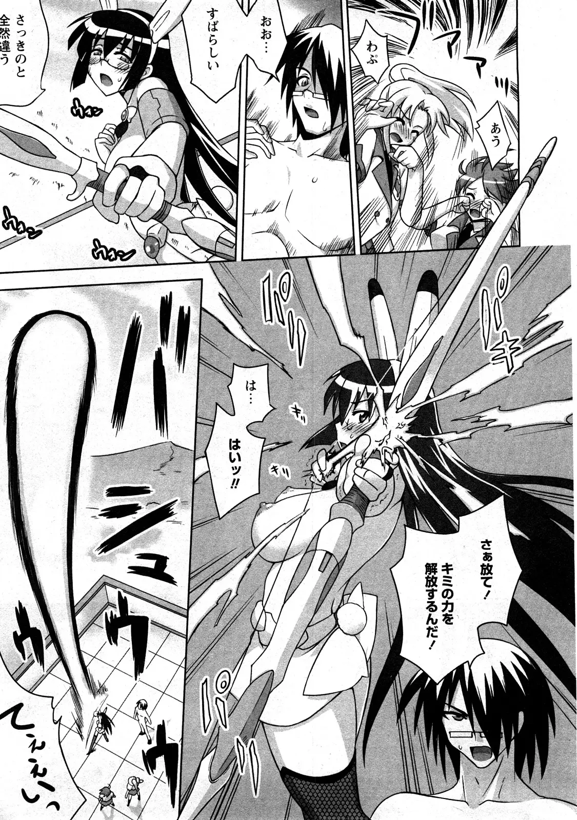 Page 211