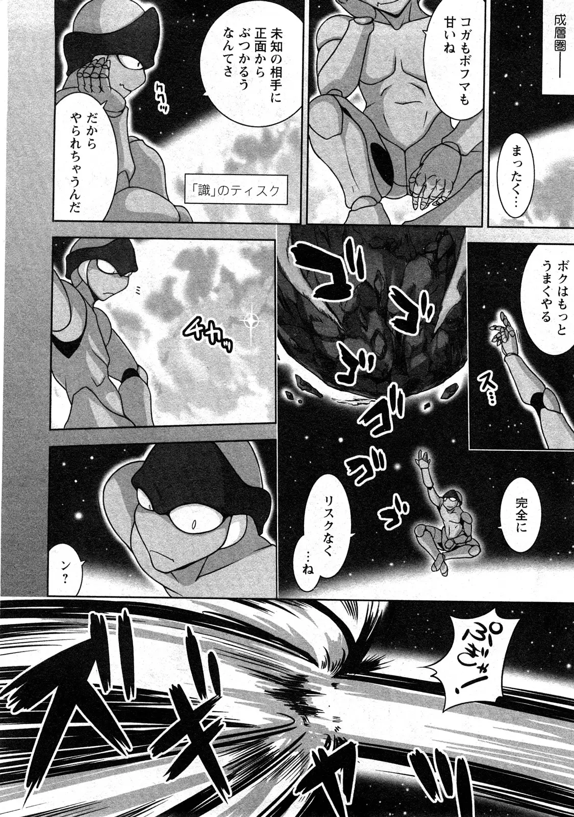 Page 212