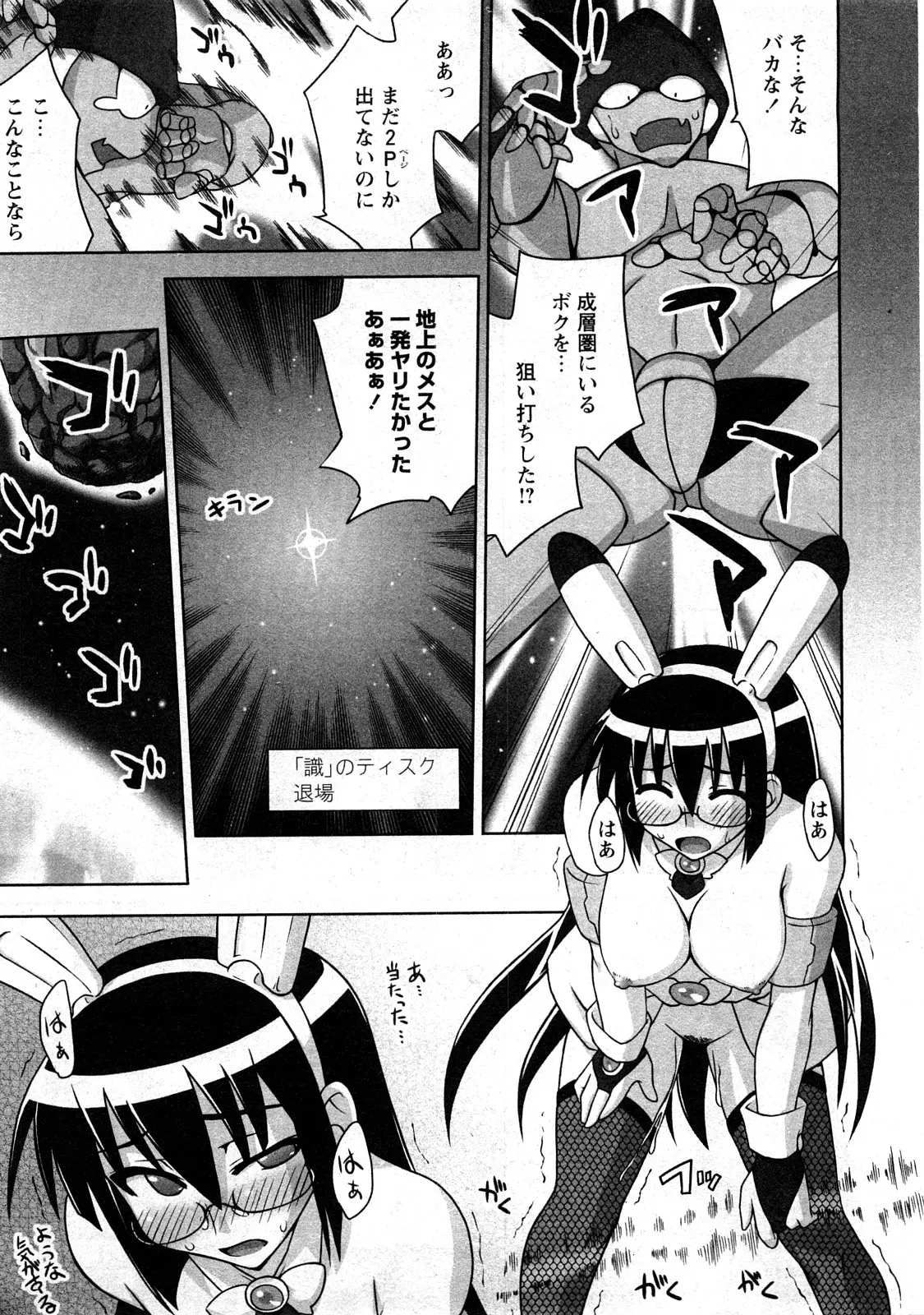 Page 213