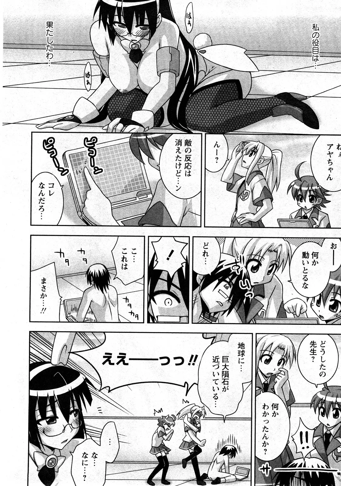 Page 214