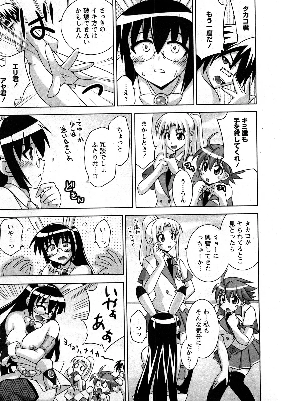 Page 215