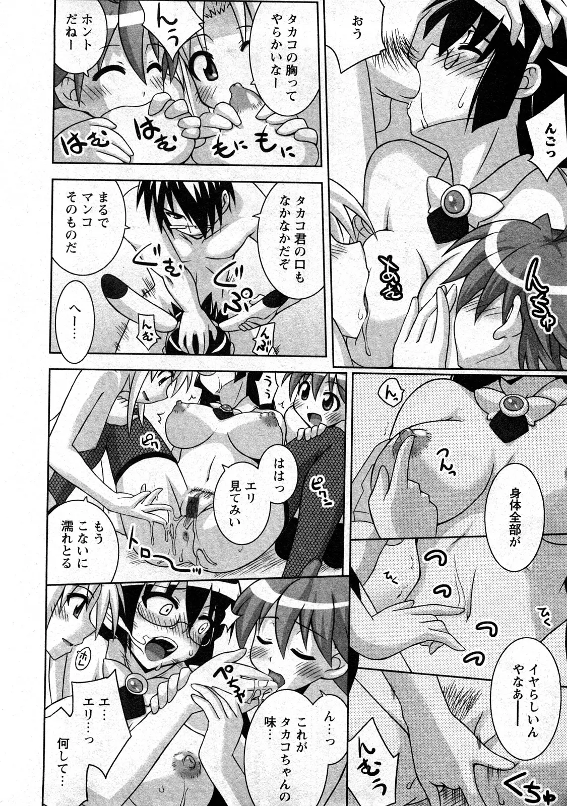 Page 216