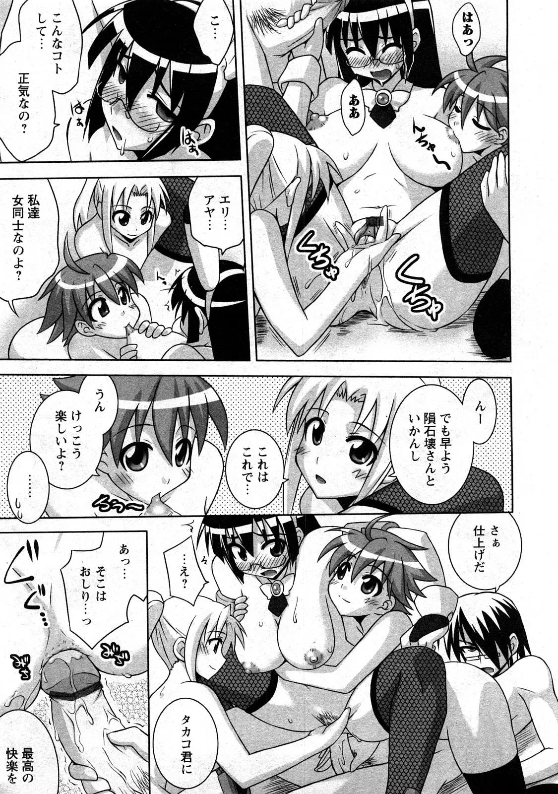 Page 217