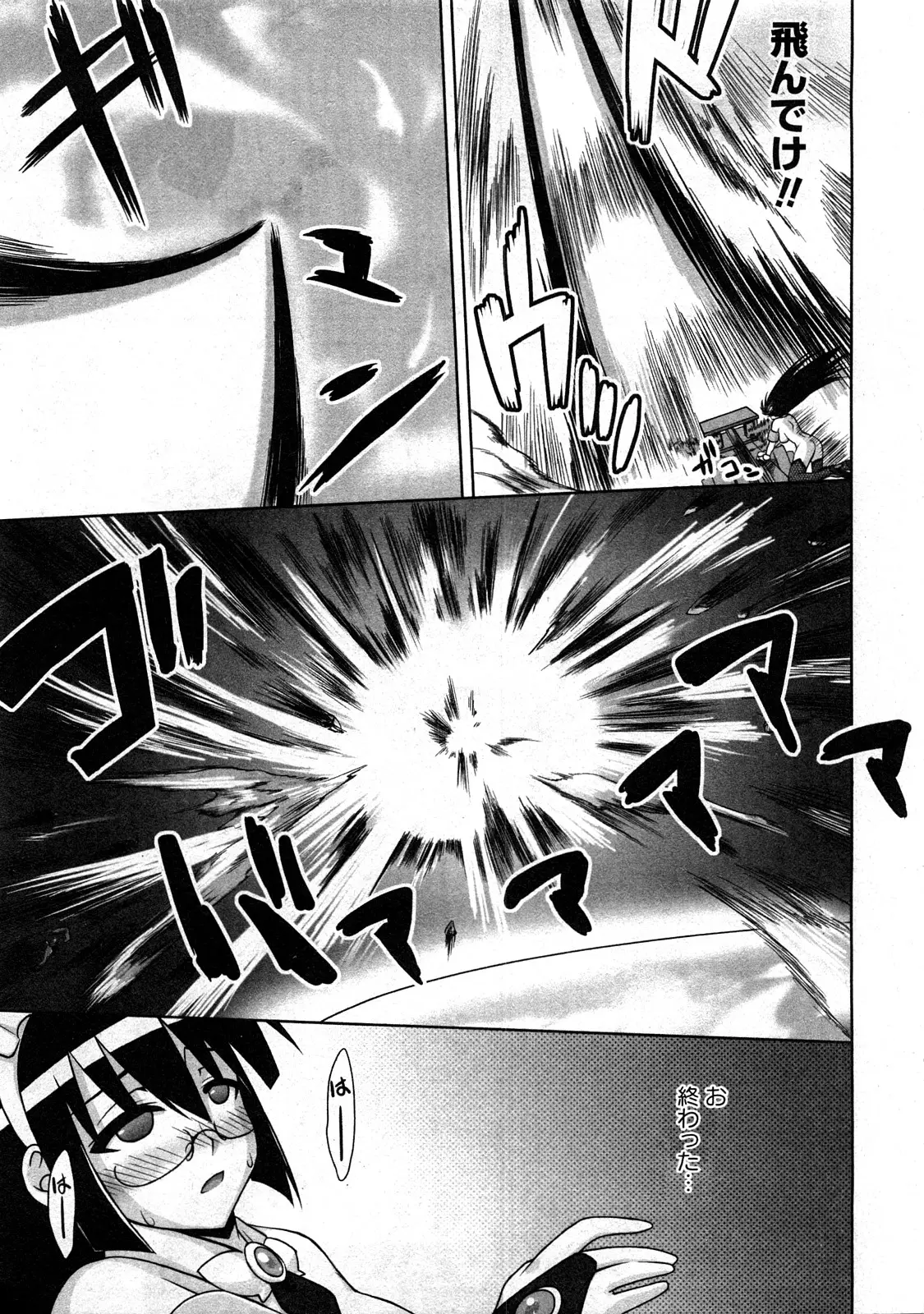Page 221