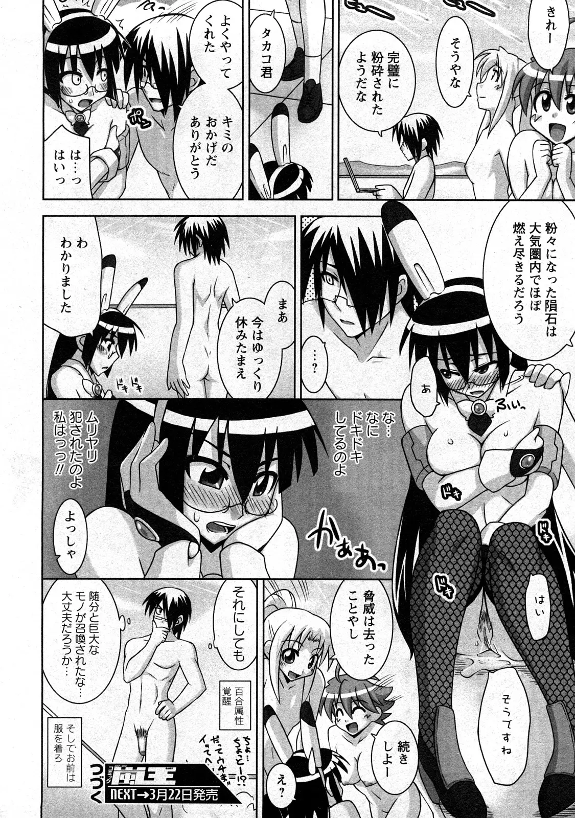 Page 222