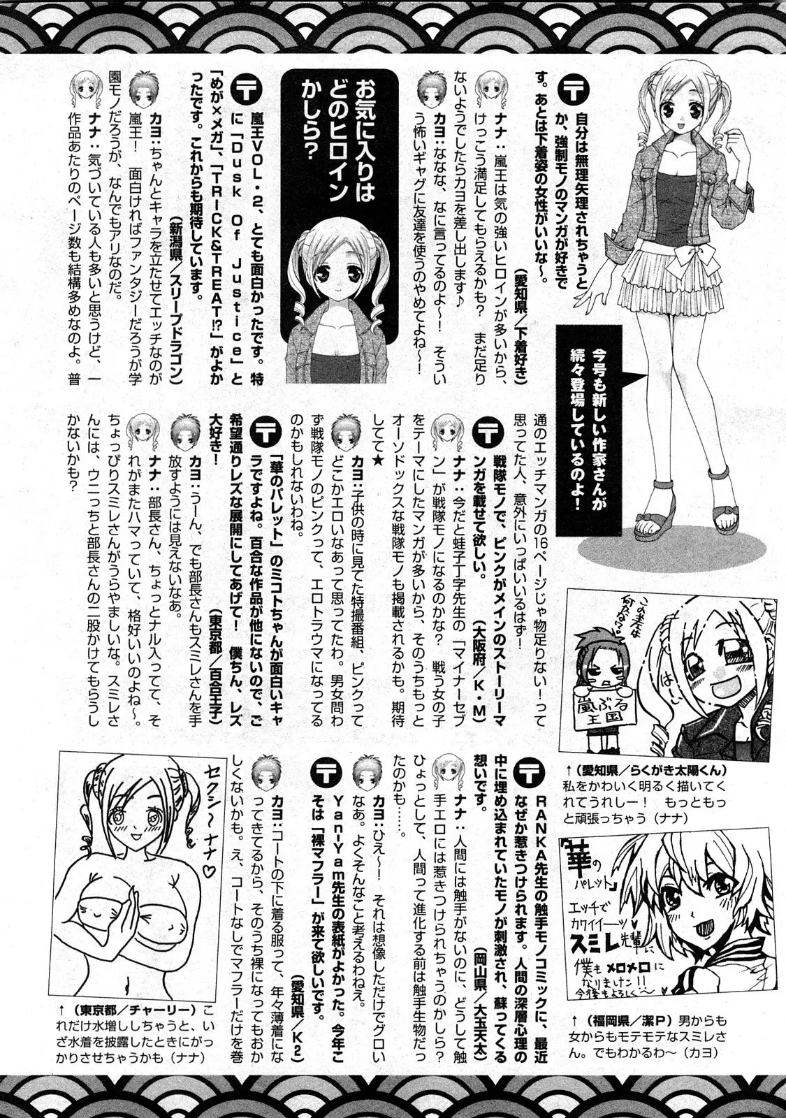 Page 224