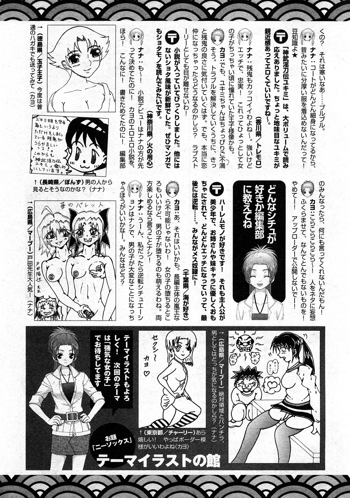 Page 225