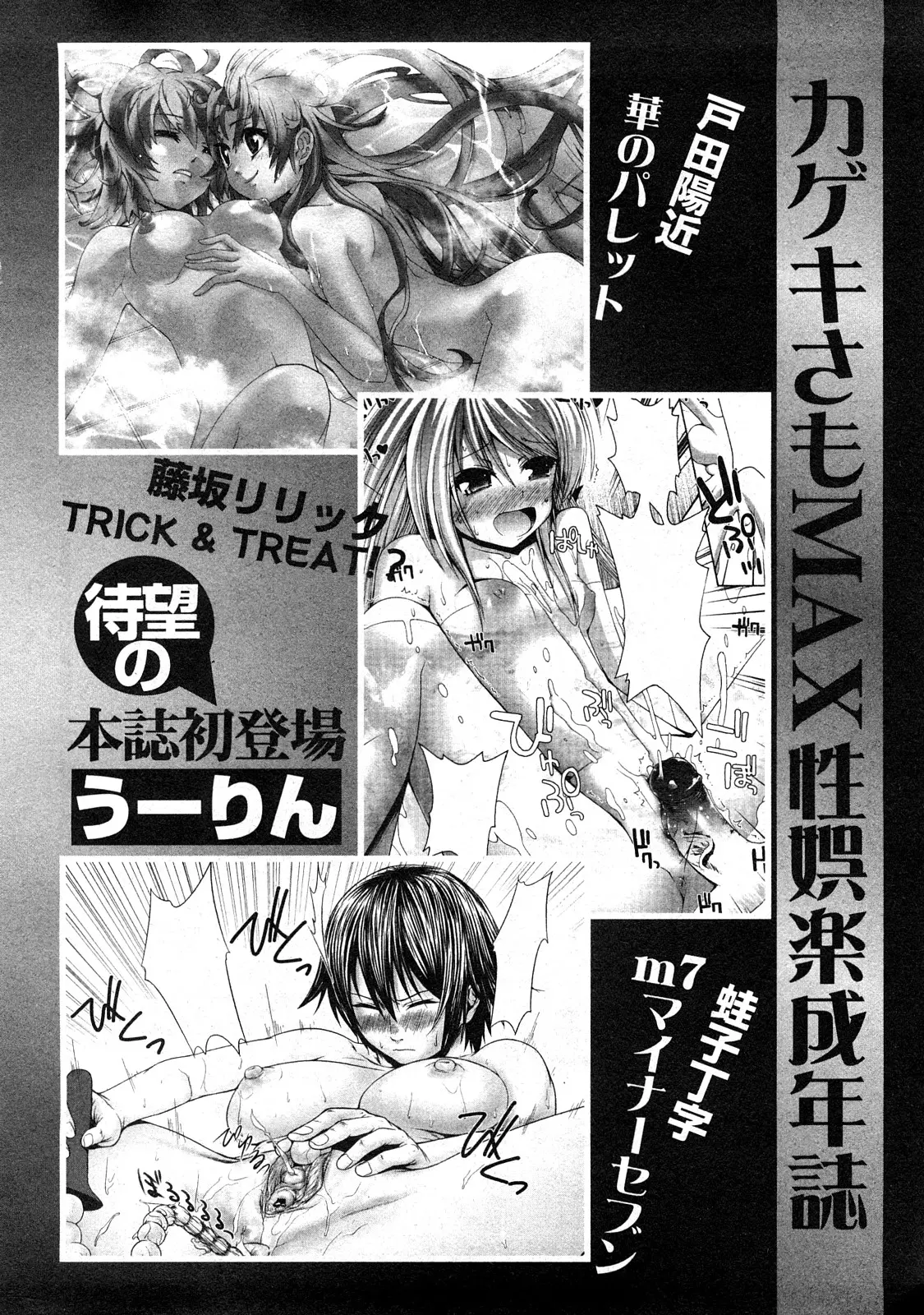 Page 228
