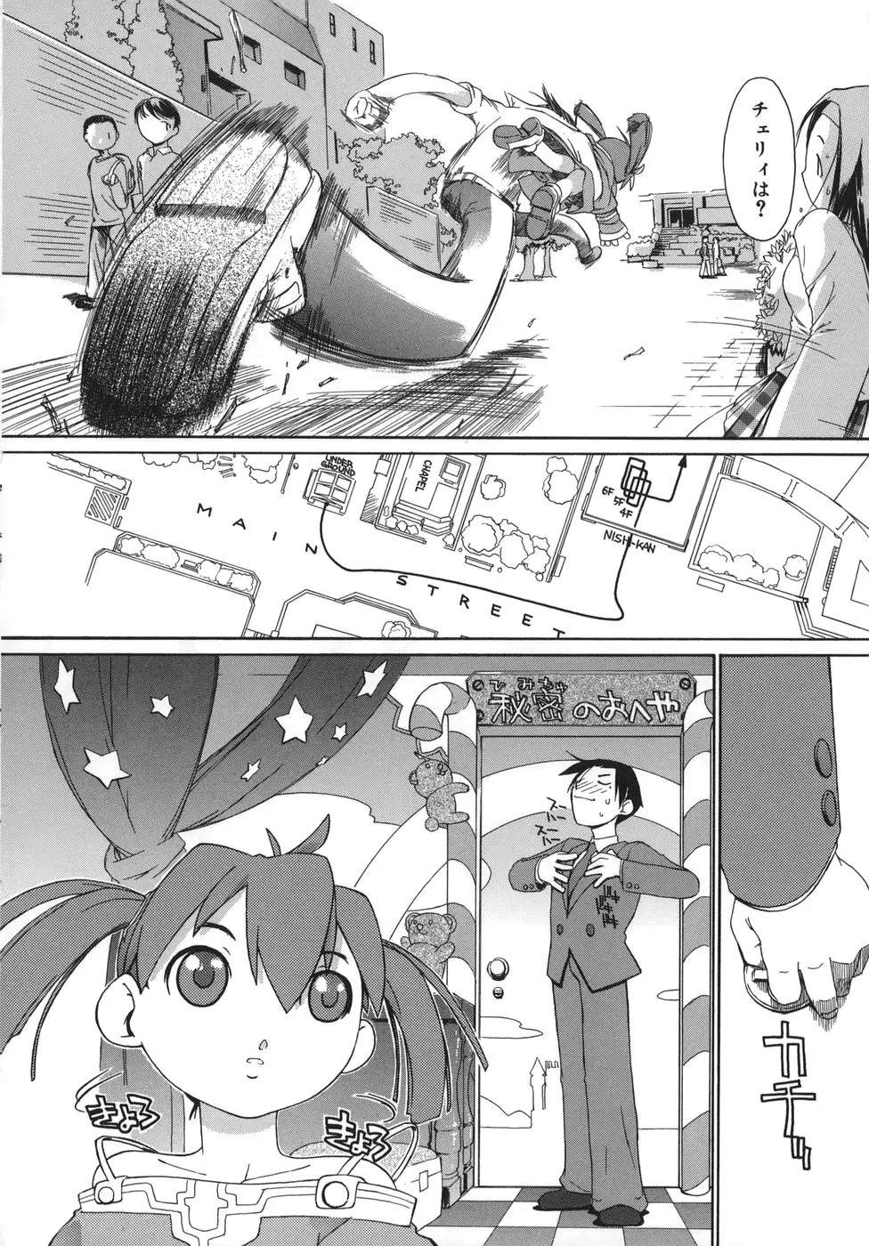 Page 54