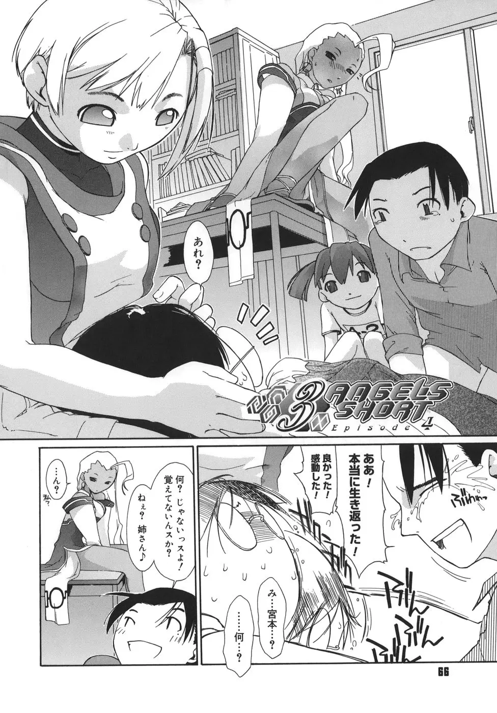 Page 66