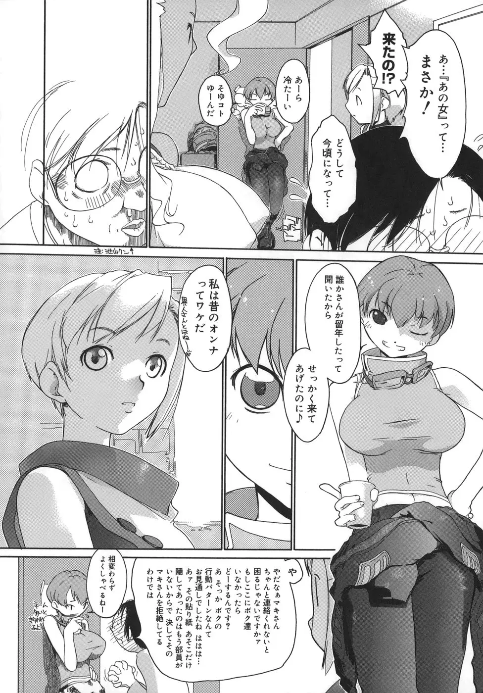 Page 88