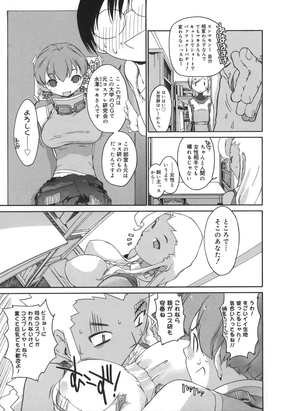 Page 89