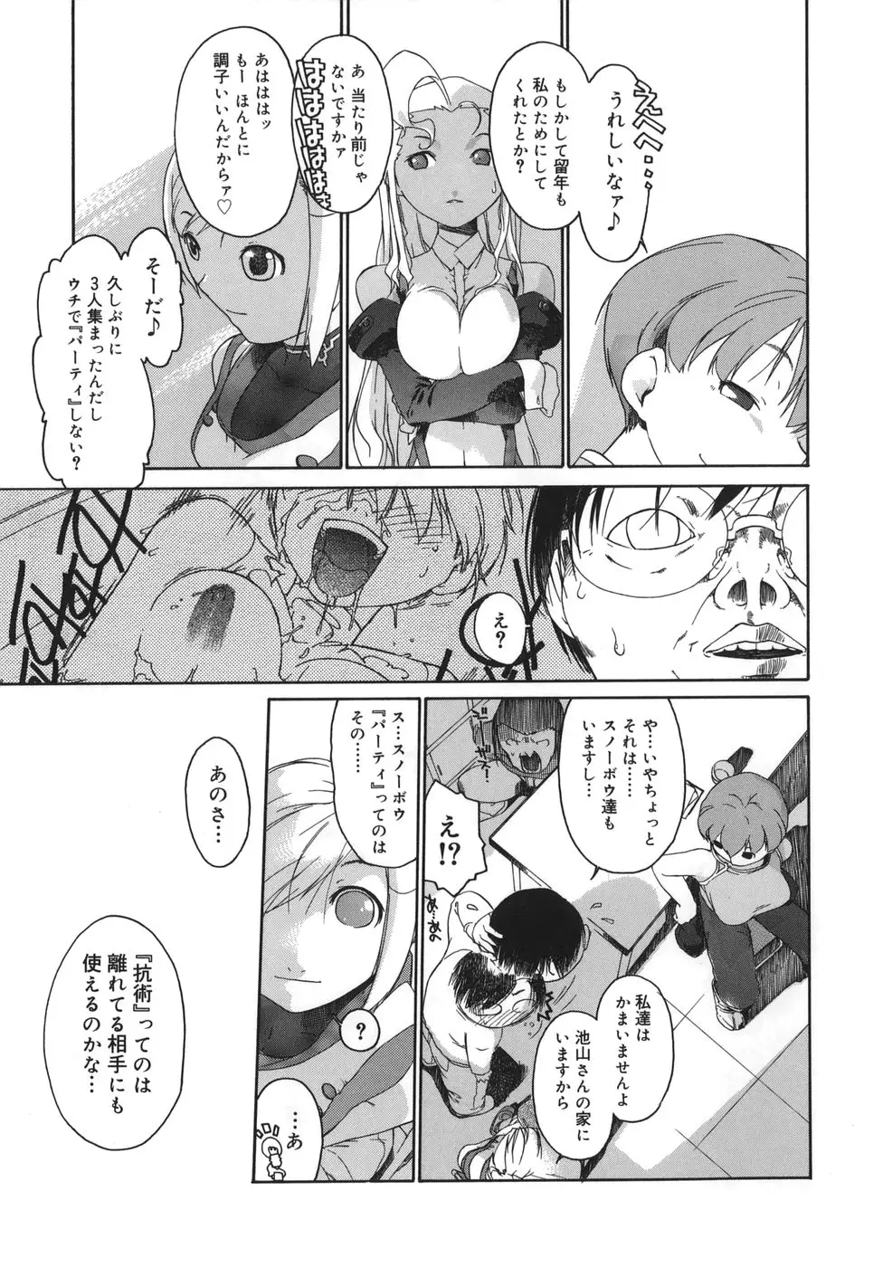 Page 91