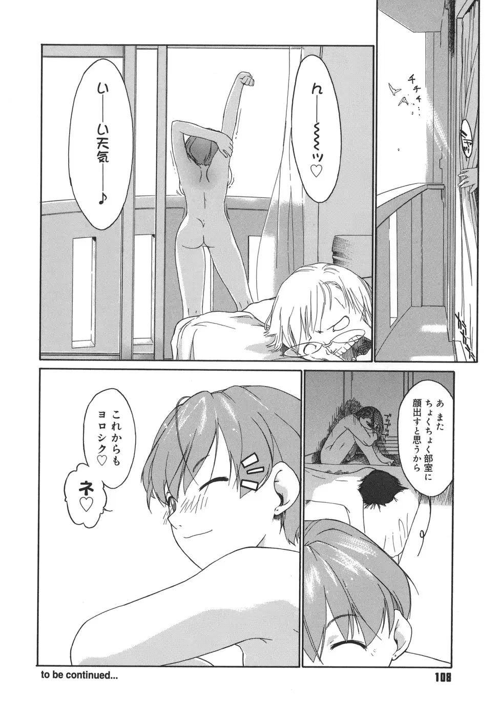 Page 108