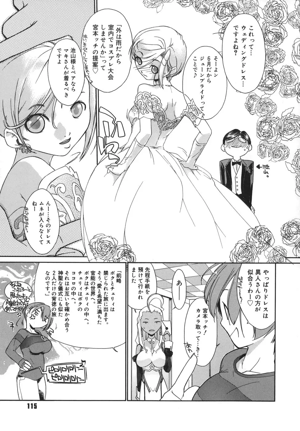 Page 115