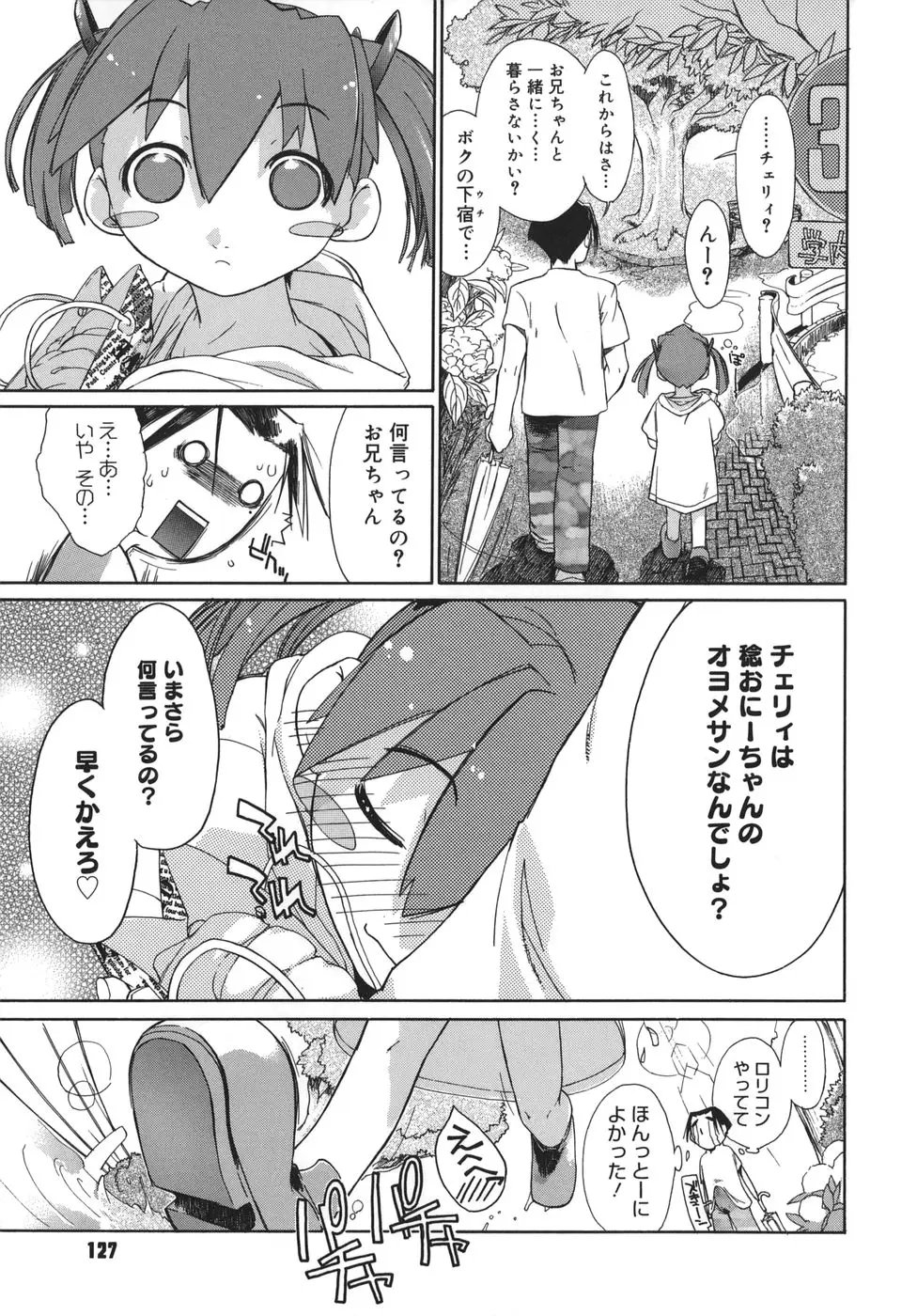 Page 127