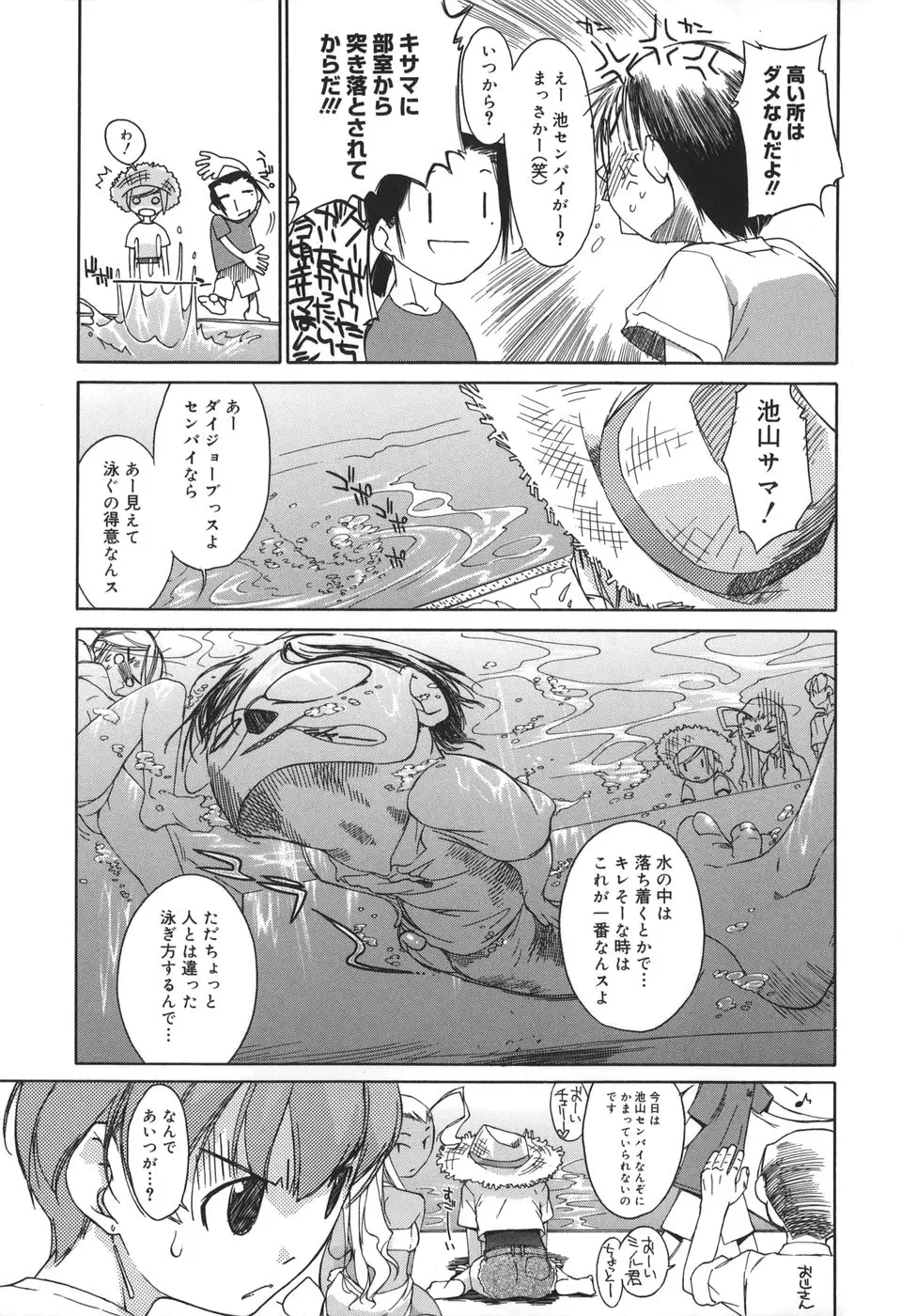 Page 131