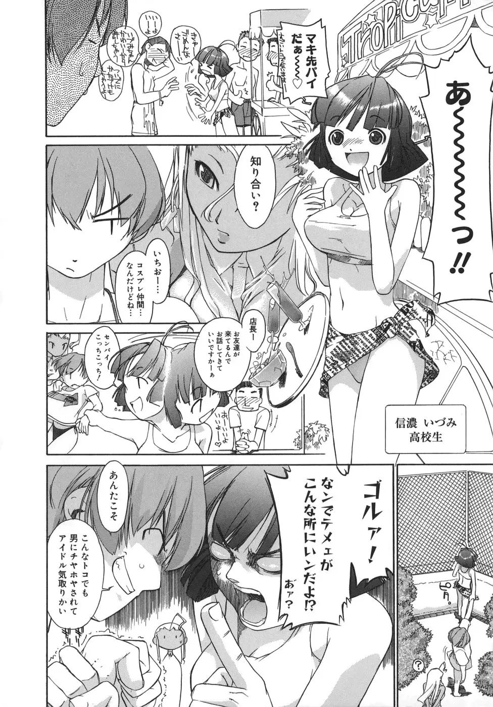 Page 132