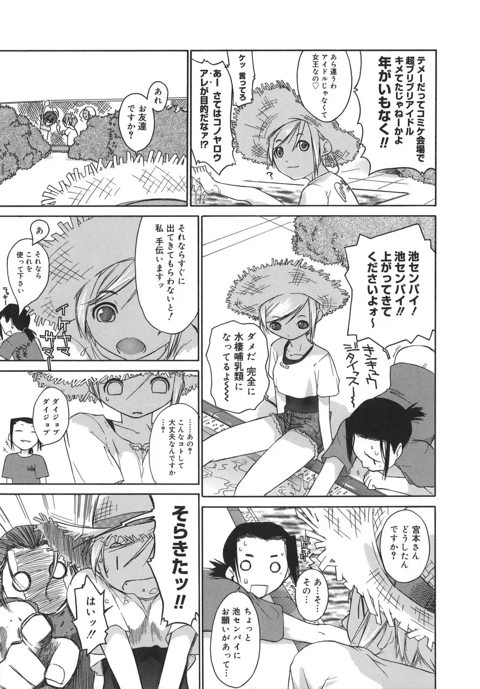 Page 133