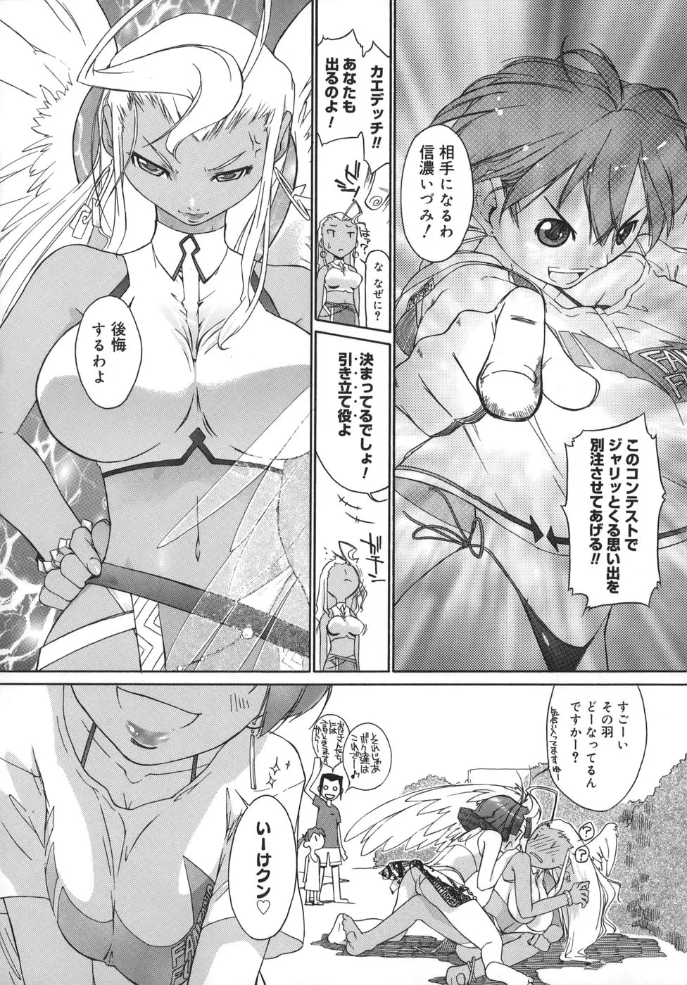 Page 136