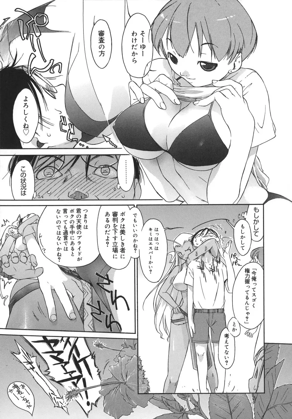 Page 137