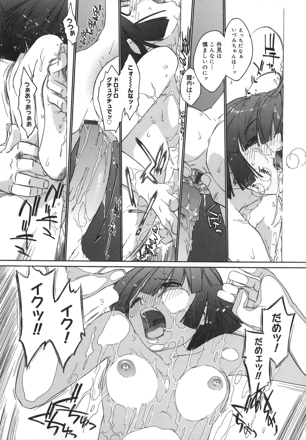 Page 145