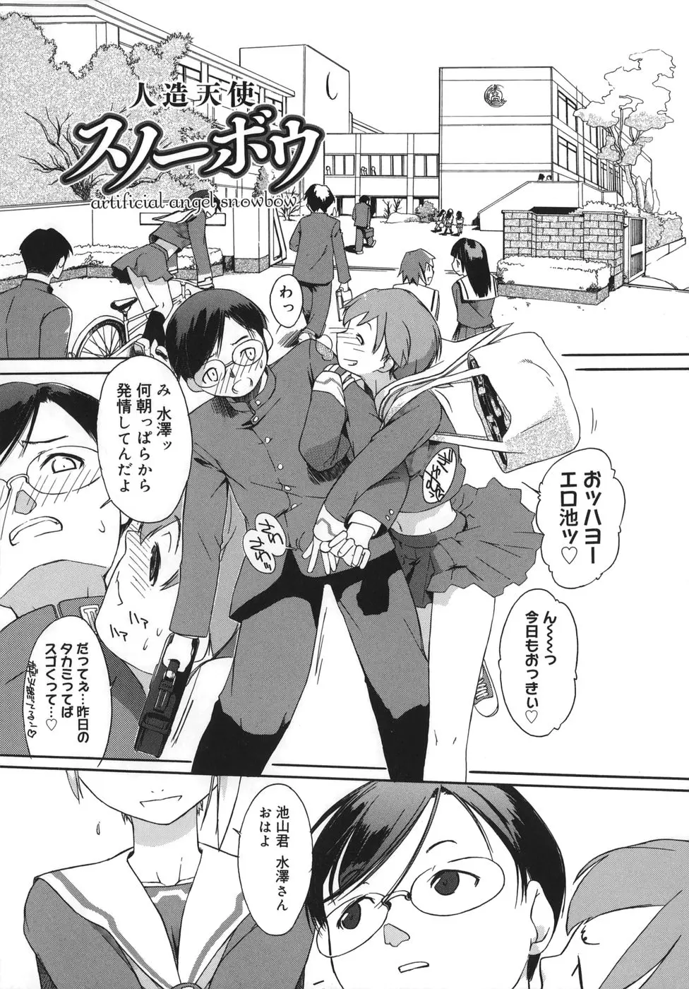 Page 151