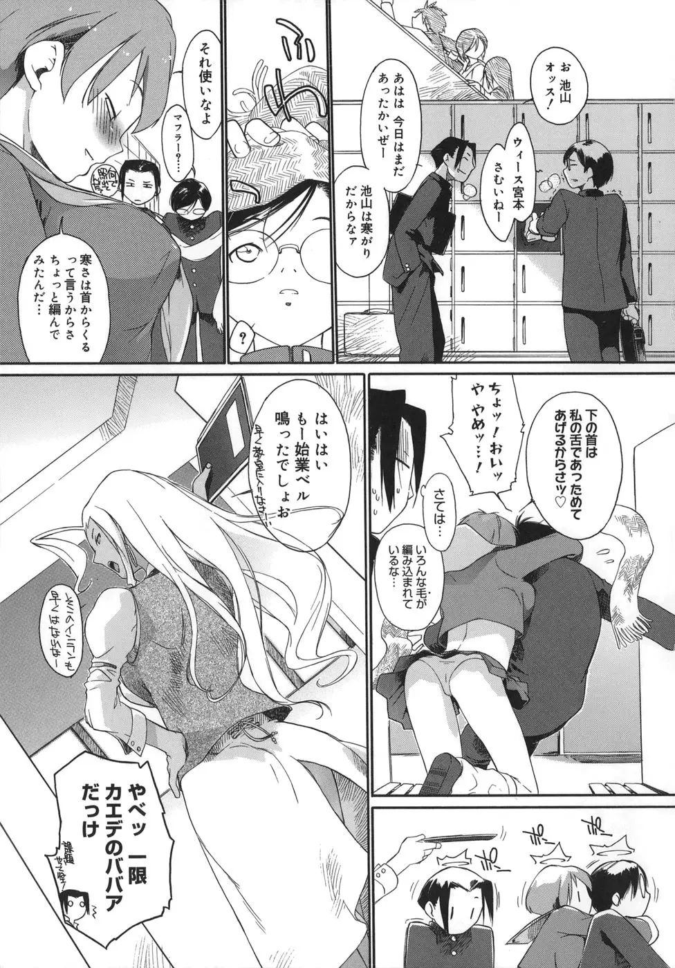 Page 153
