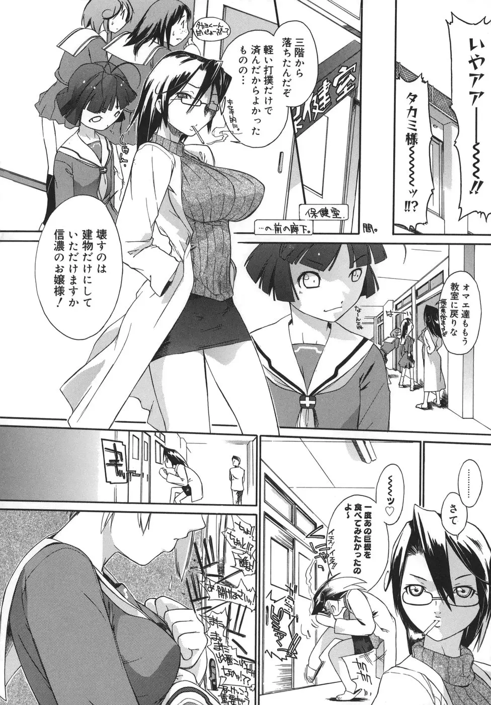 Page 156