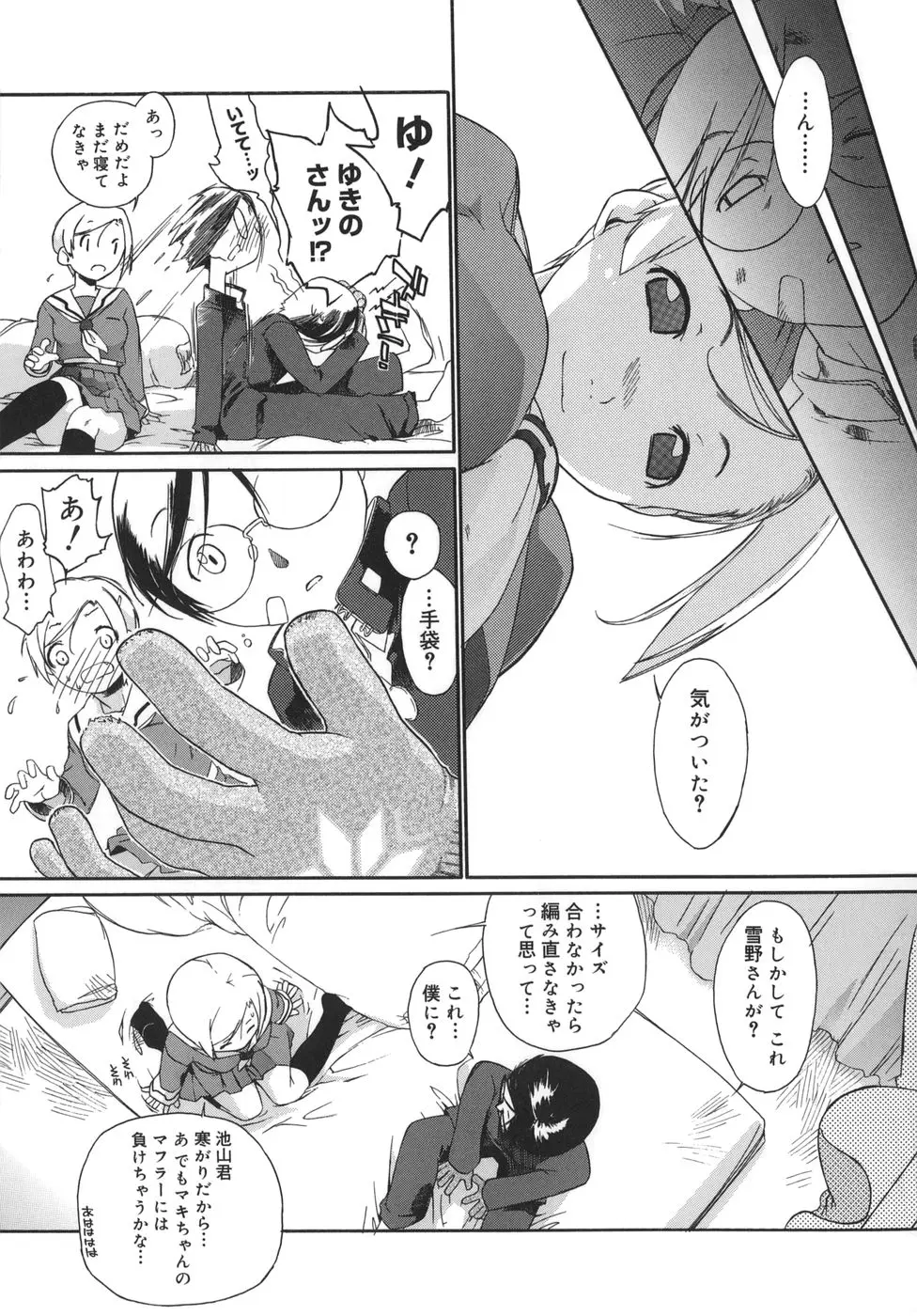 Page 157
