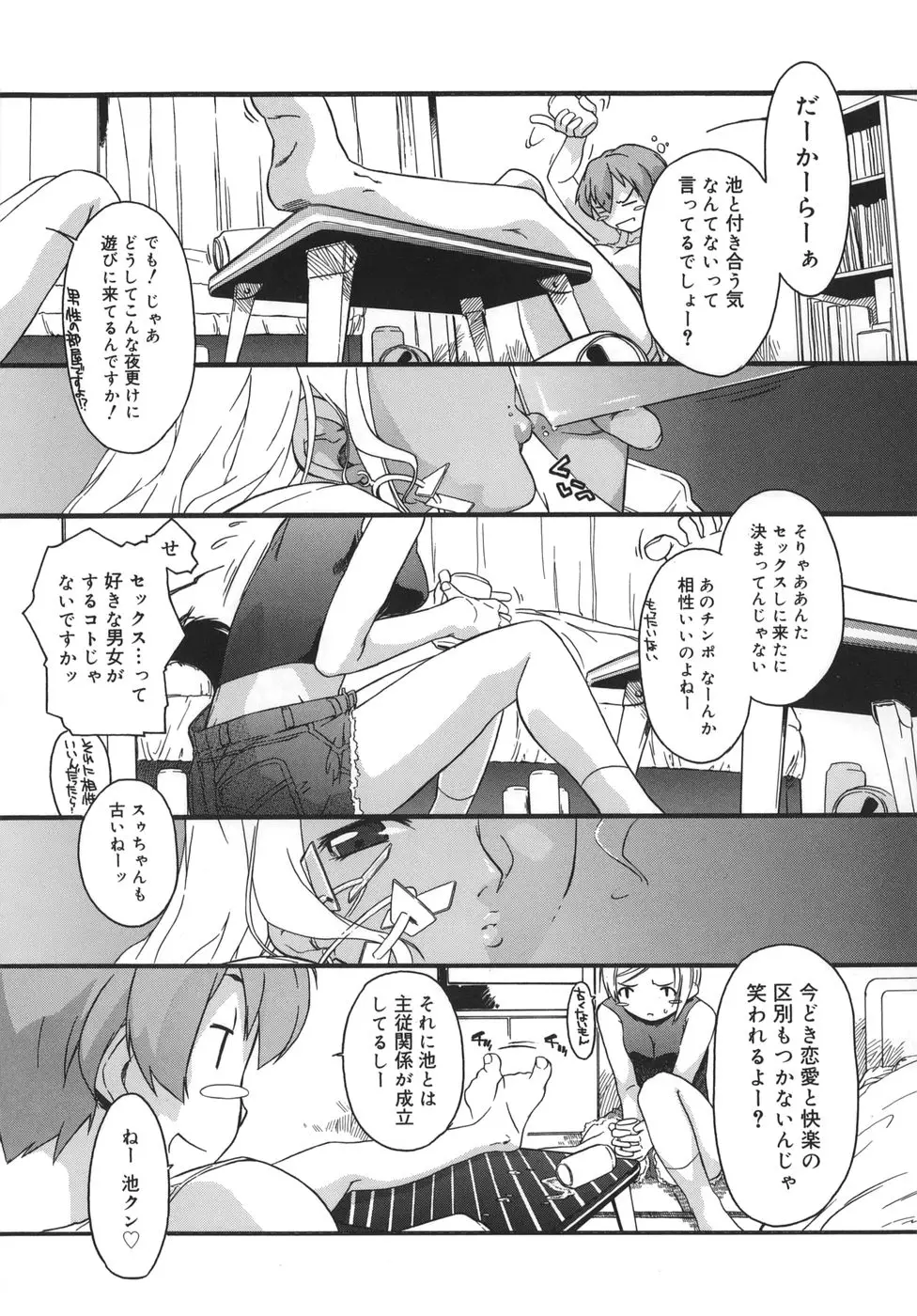 Page 175