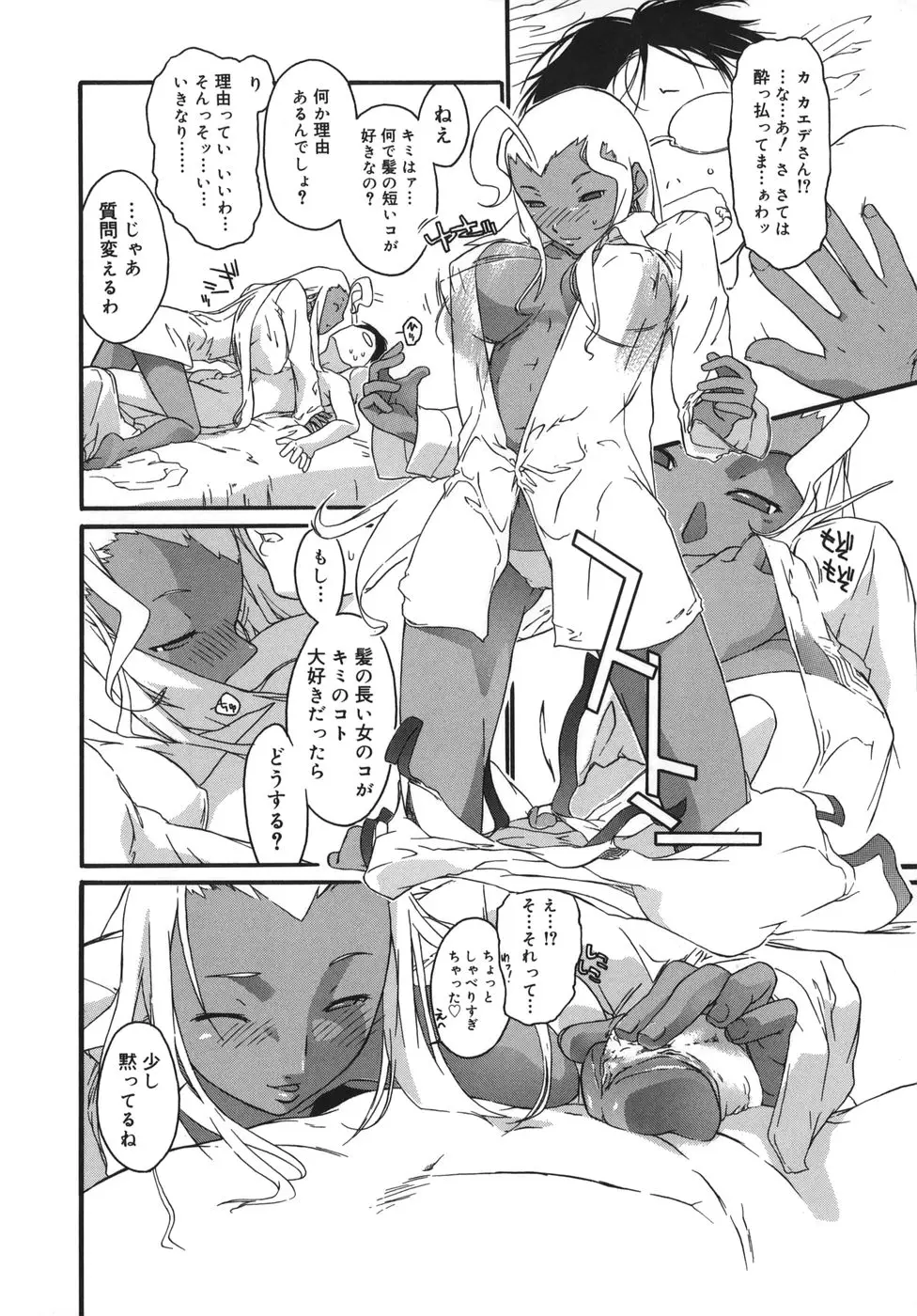 Page 180