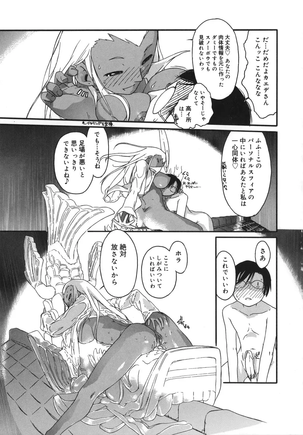 Page 185