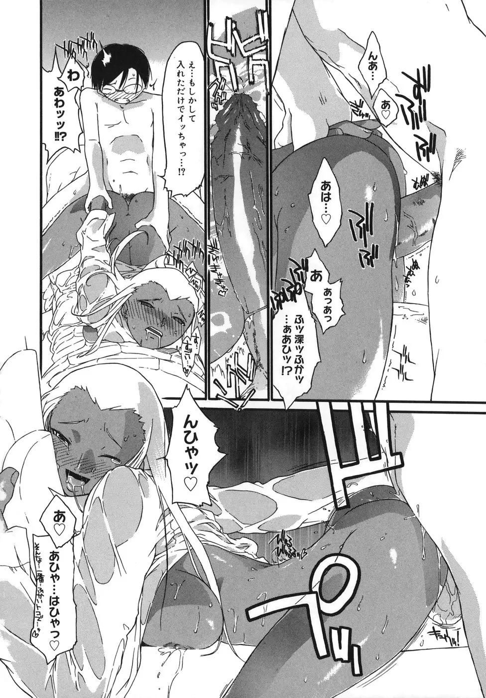 Page 186