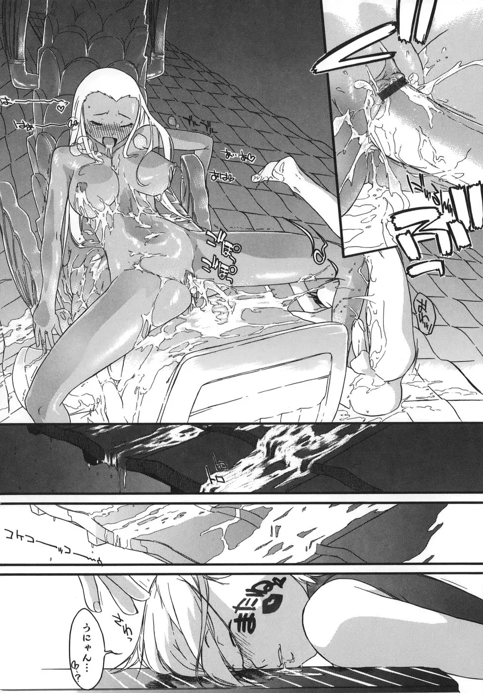 Page 192