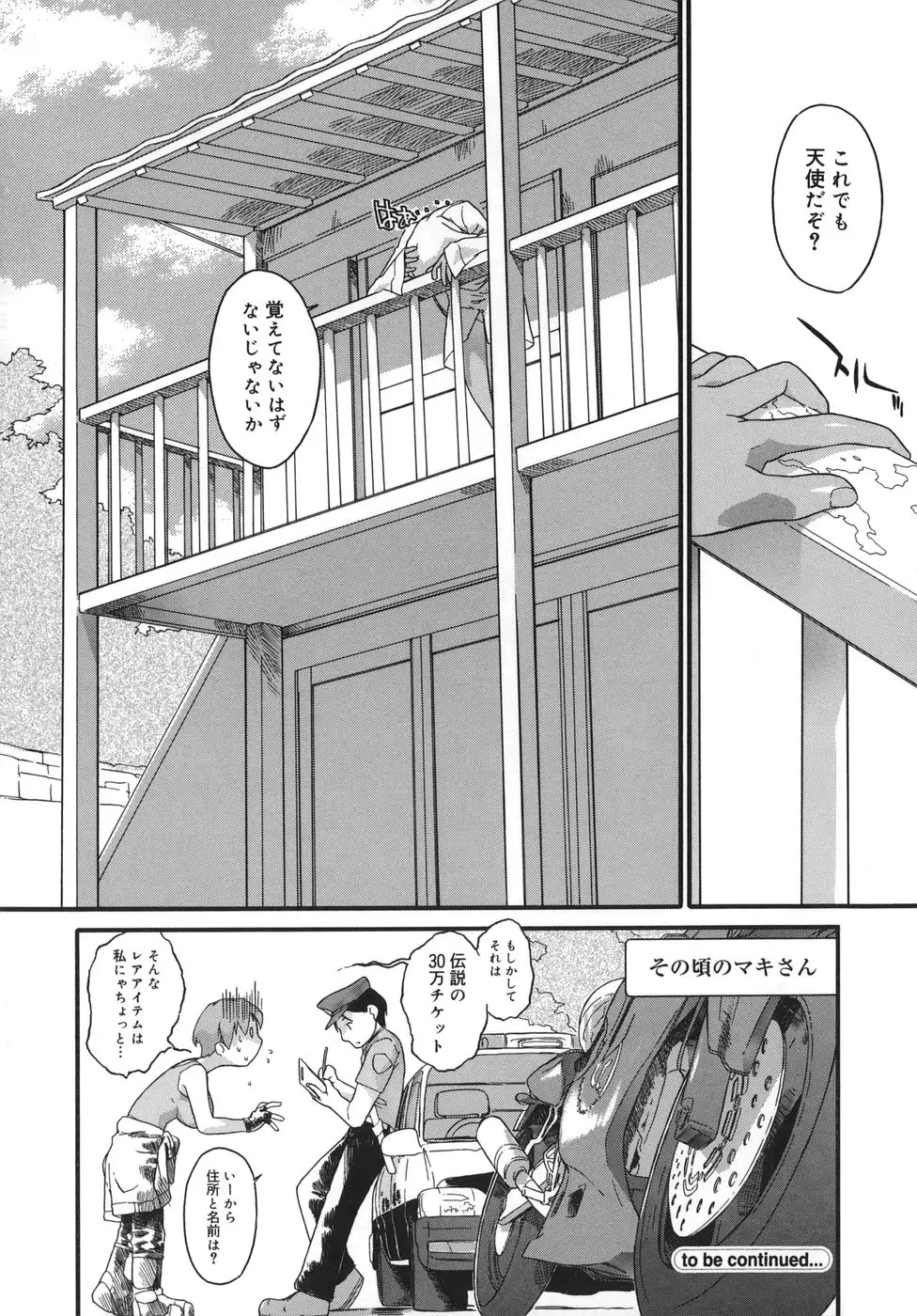 Page 194