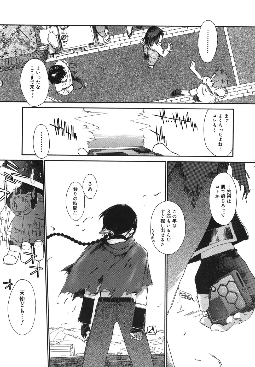 Page 195