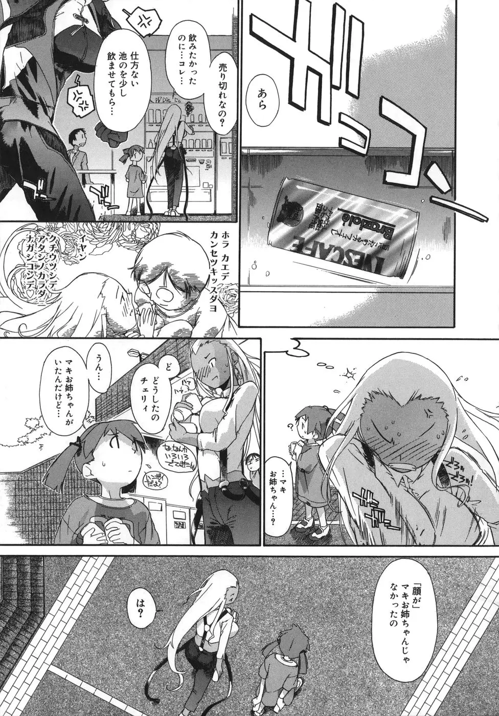 Page 197