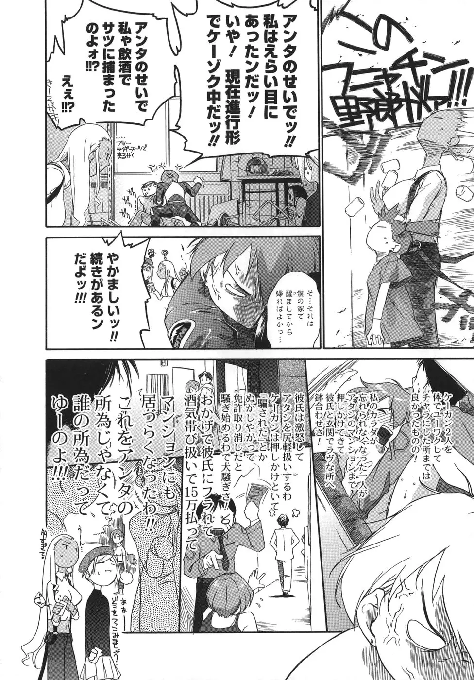 Page 198