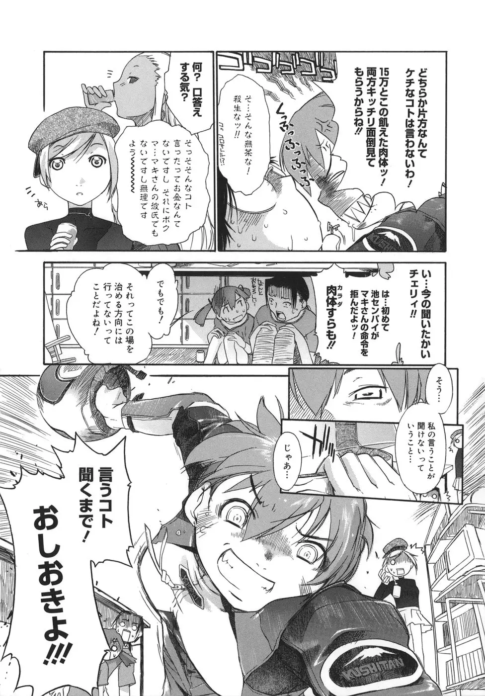 Page 199