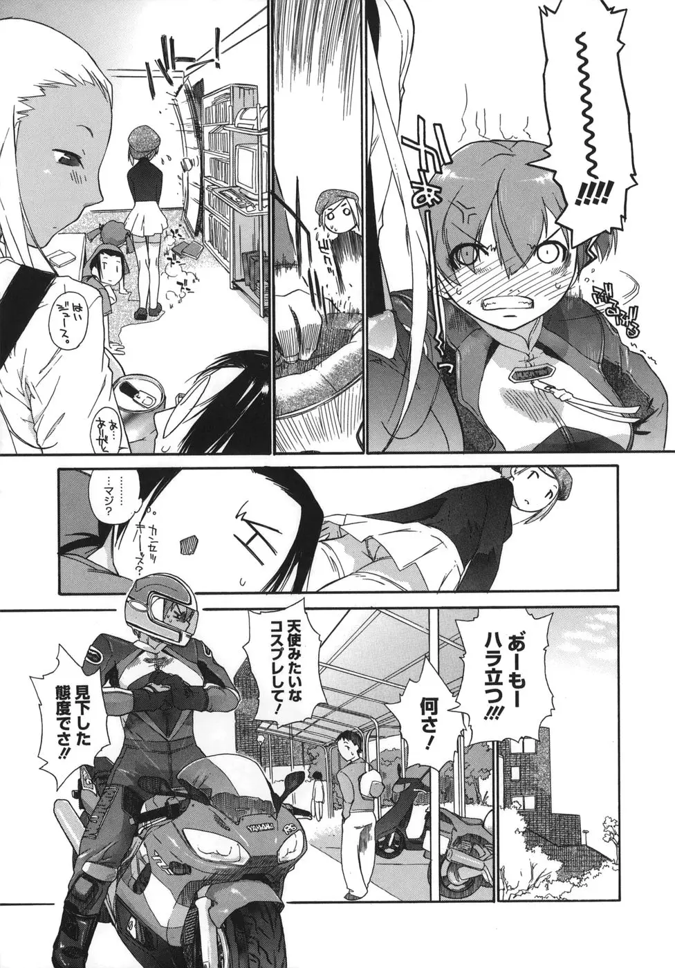 Page 201