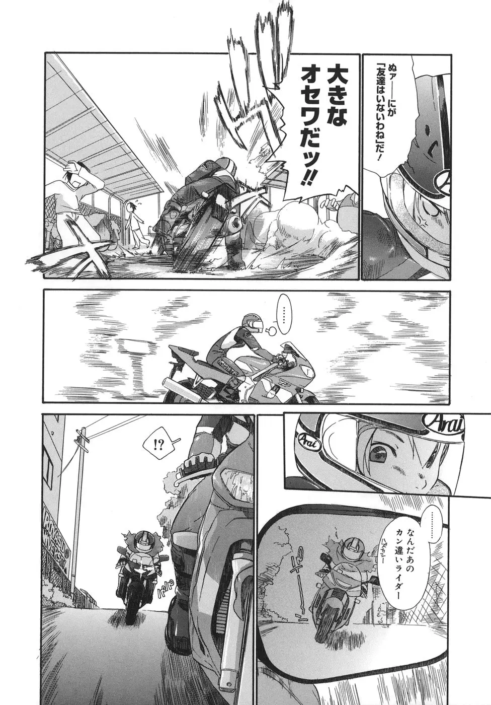 Page 202