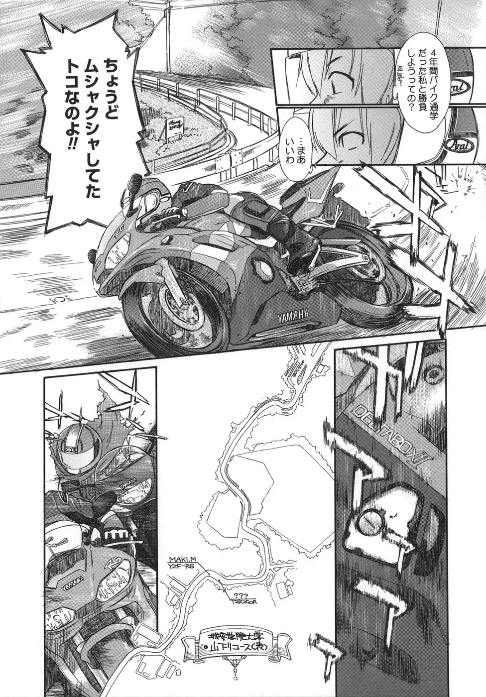 Page 203