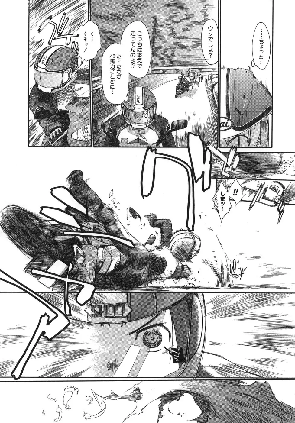 Page 204