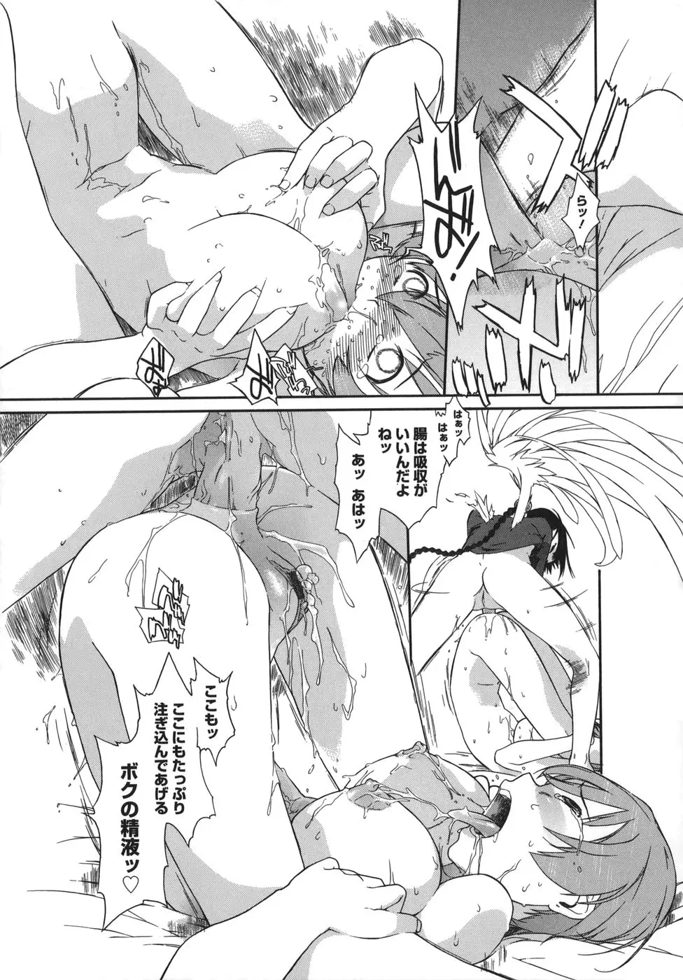 Page 215