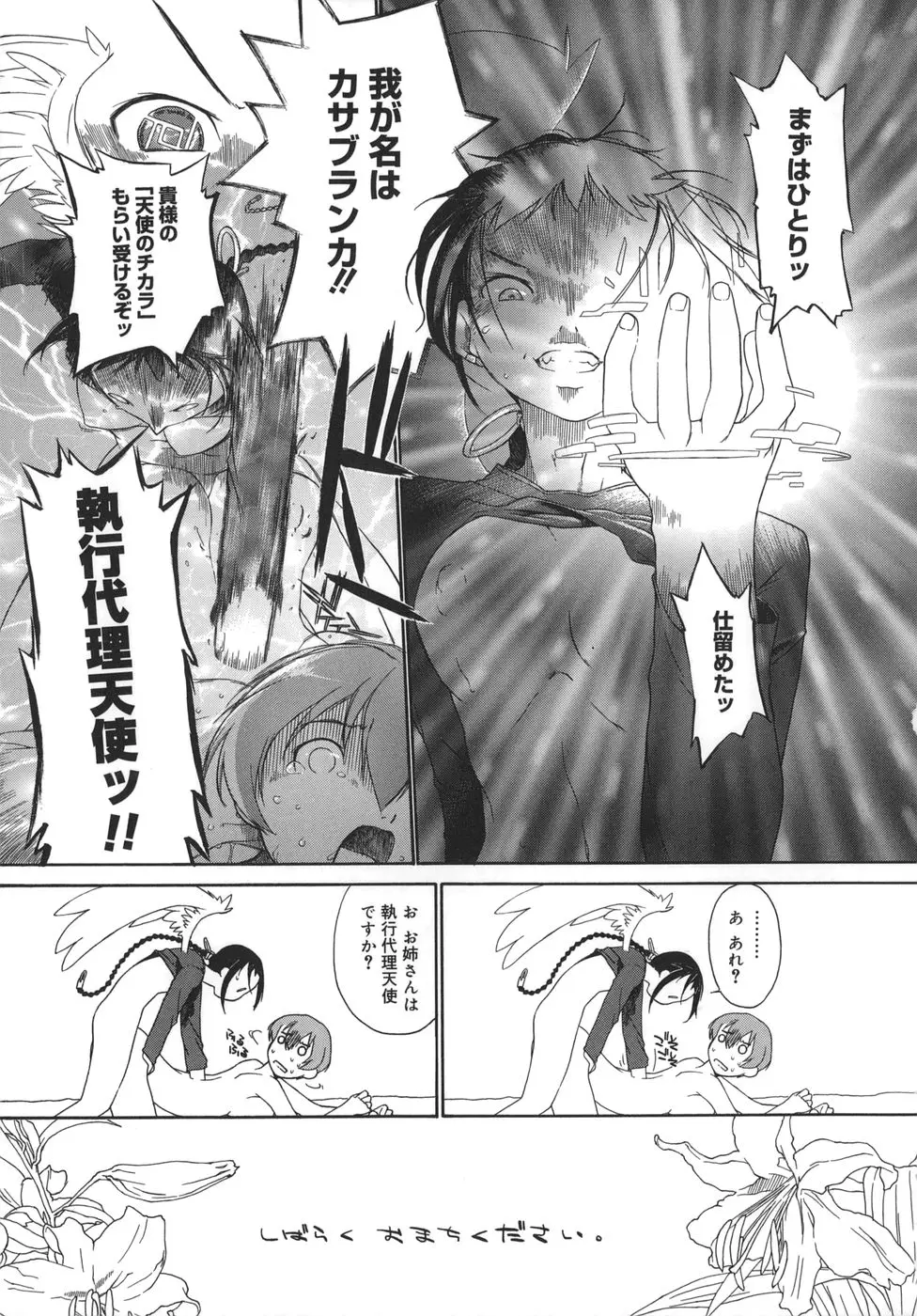 Page 217