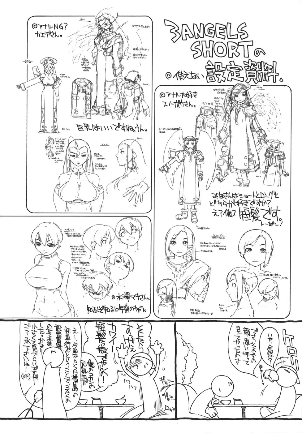 Page 220