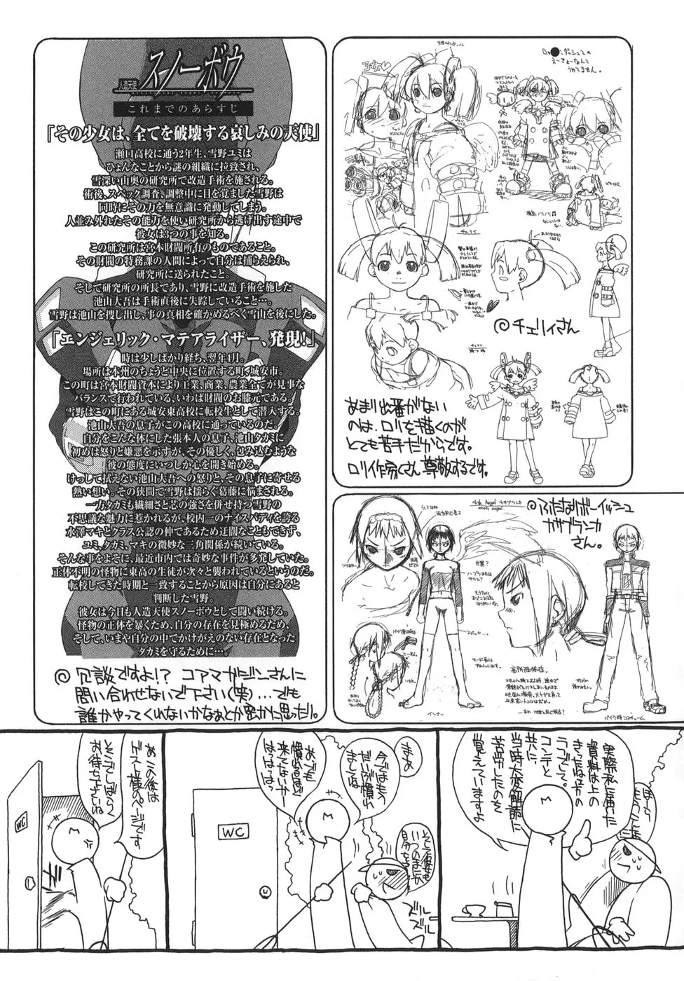 Page 221