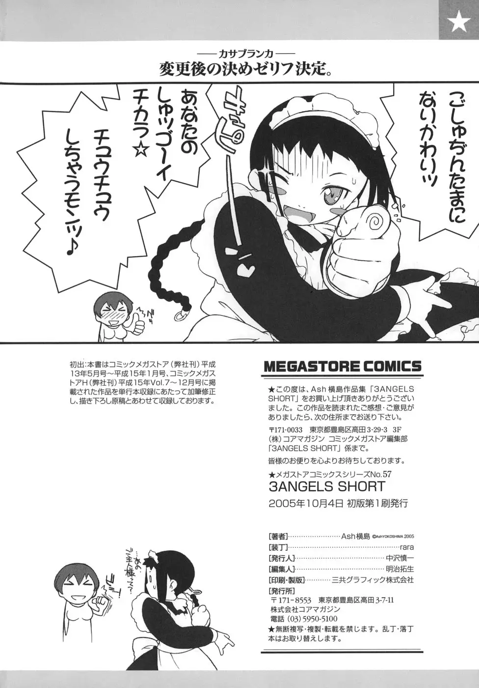 Page 224