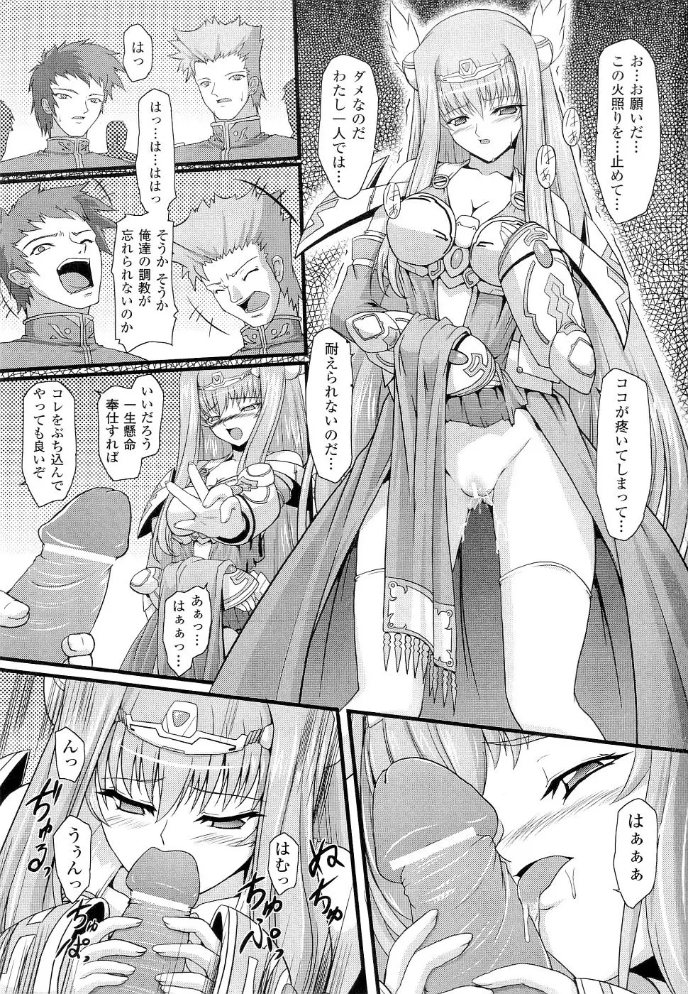 Page 60